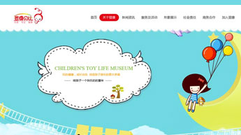 昆明登康寶貝