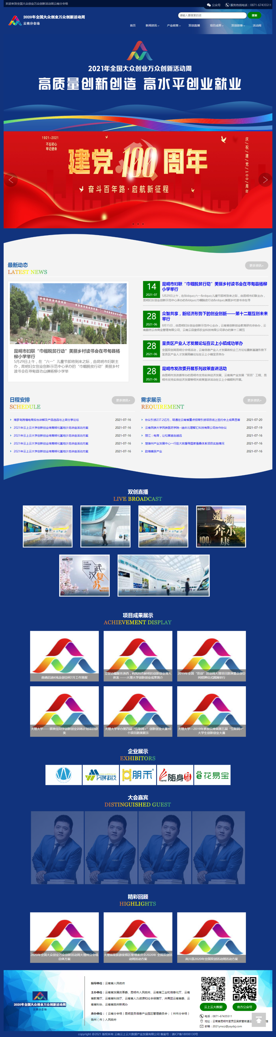 c95a34dec8bd6bf7e038dcf106a31427.png